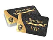 заказать печать 1000 пластиковых карт, полноцветная печать с обеих сторон на золотом пластике.