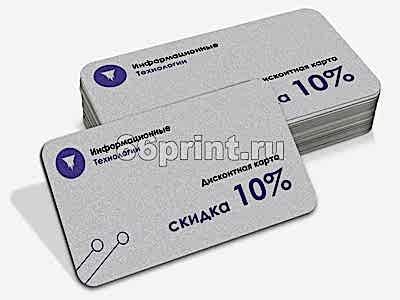 заказать печать 50 пластиковых карт, полноцветная печать с обеих сторон на серебряном пластике