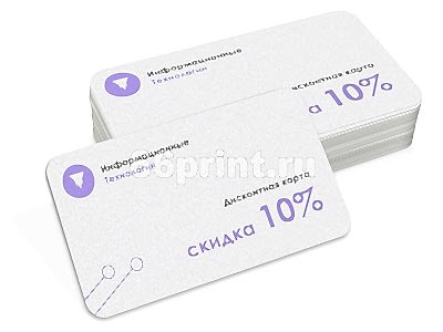 заказать печать 1000 пластиковых карт, полноцветная печать с обеих сторон на серебряном пластике