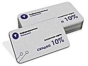 заказать печать 1000 пластиковых карт, полноцветная печать с обеих сторон на серебряном пластике