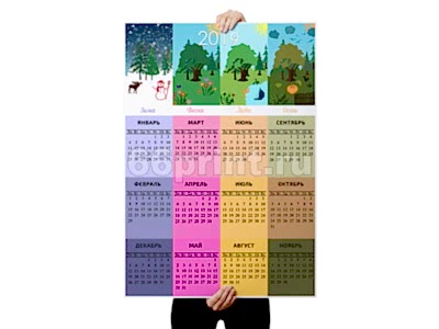 заказать печать 400 календарей плакатов «А1»