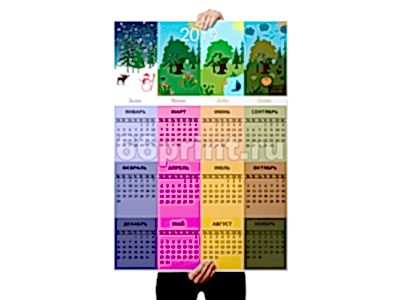 заказать печать 300 календарей плакатов «А1»