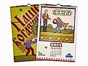 заказать печать 500 календарей настенных перекидных вертикальных «А3» 13 листов, 4+0