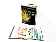 заказать печать 1 000 каталогов «А6», книжная ориентация, 24 страницы