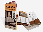 заказать печать 1 000 каталогов «Евро», книжная ориентация, 16 страниц