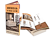 заказать печать 10 000 брошюр «Евро», книжная ориентация, 16 страниц