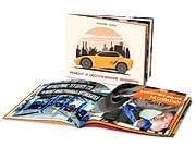 заказать печать 10 000 брошюр «А5», альбомная ориентация, 12 страниц