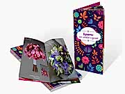 заказать печать 40 брошюр «Евро», книжная ориентация, 12 страниц