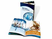 заказать печать 75 брошюр «А5», книжная ориентация, 8 страниц