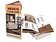 заказать печать 5 000 брошюр «Евро», книжная ориентация, 16 страниц