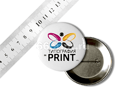 заказать печать 50 значков закатных, круглые, диаметр 56 мм., сублимационная печать