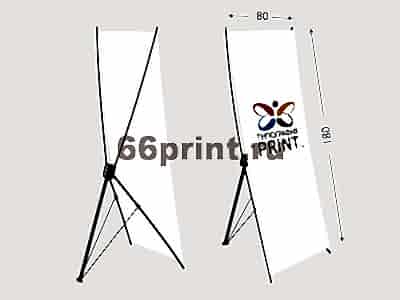 заказать печать Х баннер (Паук) 80х180 см. (конструкция + баннер с печатью 1440 dpi)