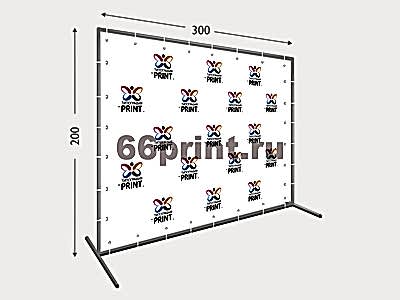 заказать печать Пресс волл 200х300 см. (конструкция + баннер с печатью 720 dpi)