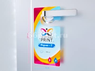 заказать печать 24000 ярлыков на ручку двери, форма № 3 «215х94 мм», 4+4, бумага 150 г/м²