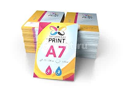 заказать печать 20 000 листовок «А7»