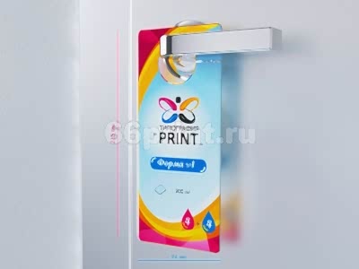 заказать печать 12 000 ярлыков на ручку двери, форма № 1, 4+4, бумага 150 г/м², «215х94 мм», 4+4, бумага 150 г/м²