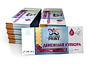 заказать печать 15000 листовок «Денежная купюра» полноцветная печать с одной стороны