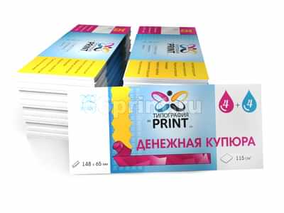 заказать печать 15 000 флаеров «Денежная купюра»
