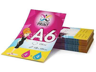 заказать печать 5 000 флаеров «А6»