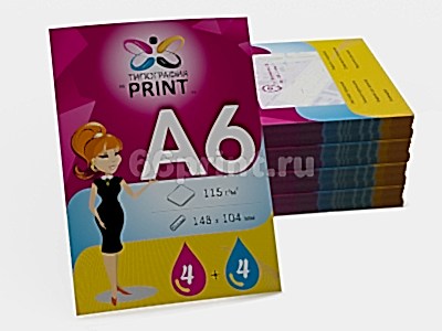 заказать печать 10 000 флаеров «А6»