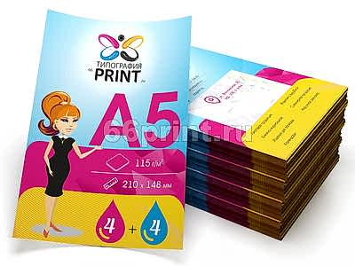 заказать печать 10 000 листовок «А5»