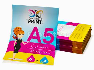 заказать печать 5 000 флаеров «А5»