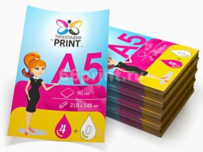 заказать печать 10000 листовок «А5», 4+0