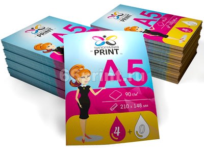заказать печать 5000 листовок «А5» ВХИ 80 г/м2, 4+0