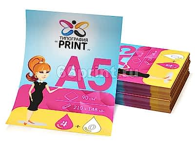 заказать печать 5000 флаеров «А5», 4+0