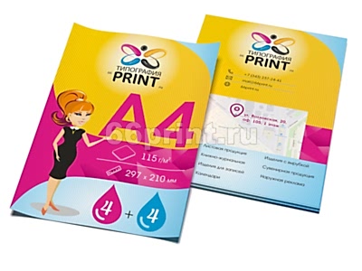 заказать печать 40 листовок «А4»