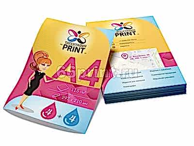 заказать печать 1 000 листовок «А4»