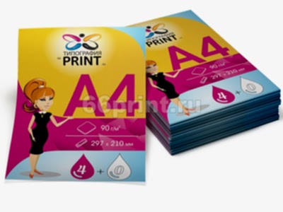 заказать печать 5000 флаеров «А4», 4+0