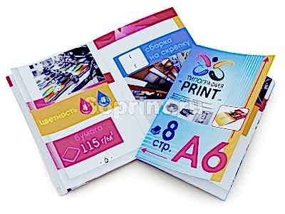 заказать печать 5 000 каталогов «А6», книжная ориентация, 8 страниц