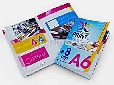 заказать печать 50 брошюр «А6», 4+4, бумага 115 г/м², книжная ориентация, 8 страниц