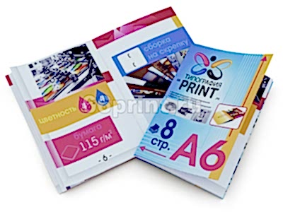 заказать печать 75 брошюр «А6», 4+4, бумага 115 г/м², книжная ориентация, 8 страниц