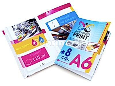 заказать печать 1 000 брошюр «А6», 4+4, бумага 115 г/м², книжная ориентация, 8 страниц