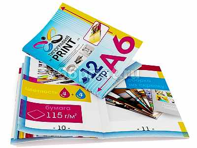 заказать печать 50 брошюр «А6», 4+4, бумага 115 г/м², книжная ориентация, 12 страниц