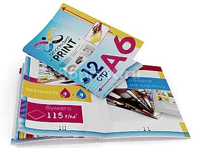 заказать печать 75 брошюр «А6», 4+4, бумага 115 г/м², книжная ориентация, 12 страниц