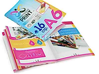 заказать печать 1 000 каталогов «А6», книжная ориентация, 16 страниц