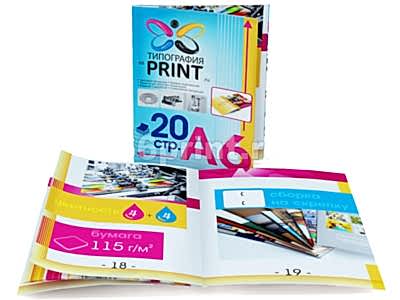 заказать печать 1 000 каталогов «А6», 4+4, бумага 115 г/м², книжная ориентация, 20 страниц