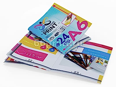 заказать печать 50 каталогов «А6», книжная ориентация, 24 страницы