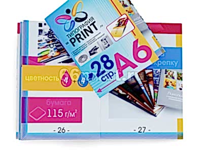 заказать печать 5 000 брошюр «А6», книжная ориентация, 28 страниц