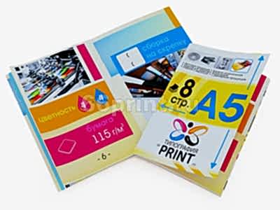 заказать печать 50 брошюр «А5», книжная ориентация, 8 страниц