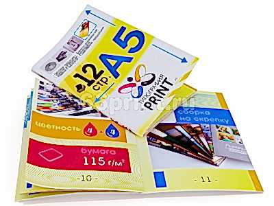 заказать печать 1 000 брошюр «А5», книжная ориентация, 12 страниц