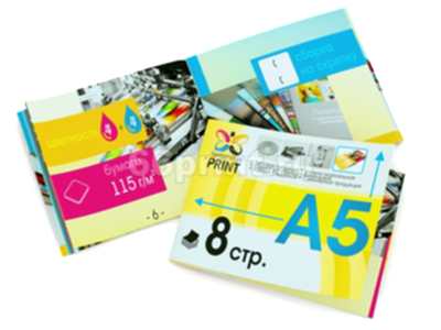 заказать печать 75 каталогов «А5», альбомная ориентация, 8 страниц