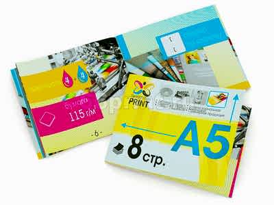 заказать печать 5 000 каталогов «А5», альбомная ориентация, 8 страниц
