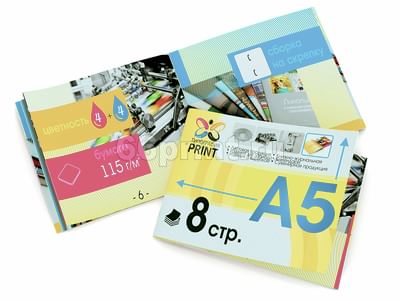 заказать печать 10 000 брошюр «А5», альбомная ориентация, 8 страниц