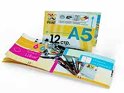 заказать печать 5 000 каталогов «А5», альбомная ориентация, 12 страниц