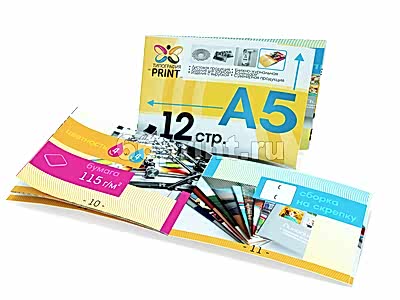 заказать печать 1 000 каталогов «А5», альбомная ориентация, 12 страниц