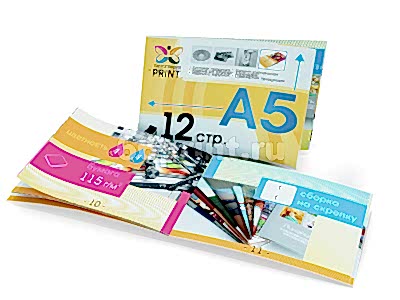 заказать печать 75 брошюр «А5», альбомная ориентация, 12 страниц